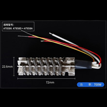 ��̩��AT852D���L���l��о AT8586/AT852D+/8205/850B/860D�l��о