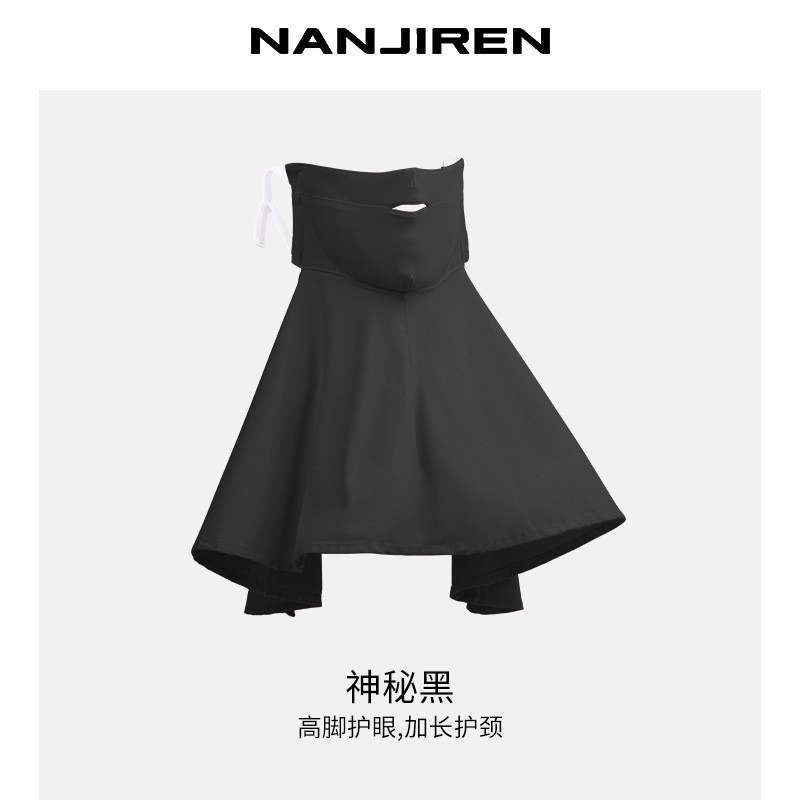 뜨거운 폭발 [목 보호 연장-클라우드 카본 블랙] 높은 눈 각도 보호