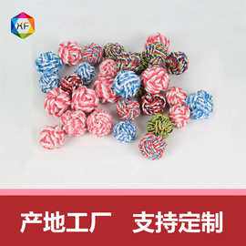 宠物玩具批发 耐咬耐磨棉绳球狗狗玩具 啃咬磨牙宠物用品工厂
