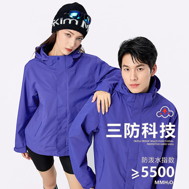 Fully heat-sealed outdoor detachable 3-in-1 jacket, windproof and waterproof, suitable for hiking and mountaineering, softshell coat Fully heat-sealed outdoor detachable 3-in-1 jacket, windproof and waterproof, suitable for hiking and mountaineering, softshell coat