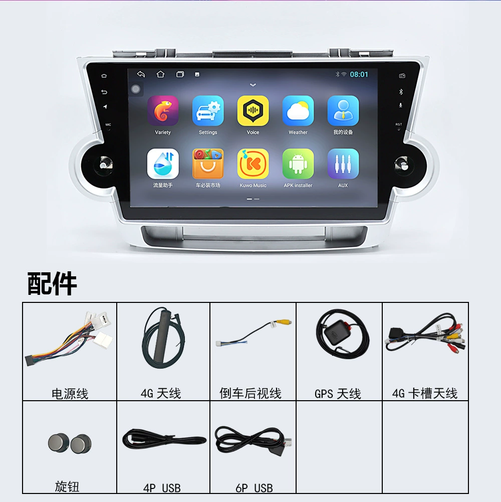 Подходящее для Highlander 09-14_knob Android большой экран навигации задняя камера GPS Bluetooth