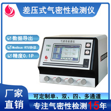 �๤λ�����ԙz�y�xIP67��ˮ�ܷ��ԙz�y�ʽ�����Ԝyԇ�߾��șz