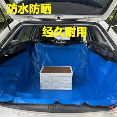 waterproof and anti-dirt mat, car – Trunk Mat