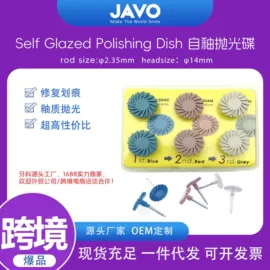 个人护理电器;其他口腔护理;放大镜