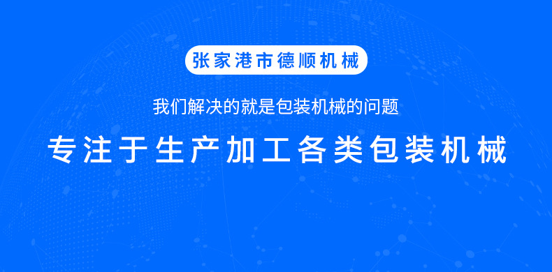 详情-(6)_01