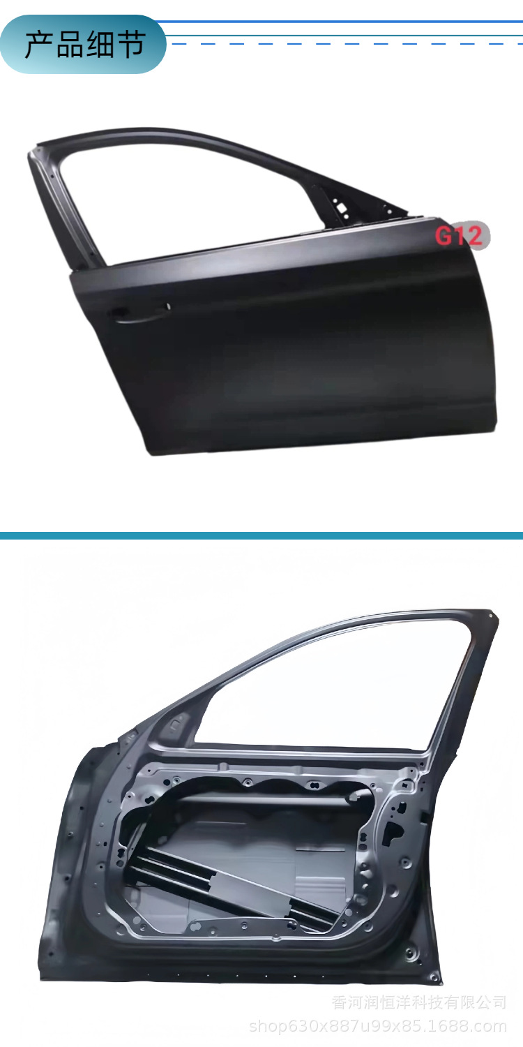 41517423699/3700 is suitable for BMW 7 Series G12 front door, brand new original factory remanufactured sheet metal parts