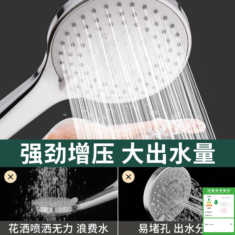Pressurized Shower Hand-held Sprinkler Rain Shower Household Bath Solar Bath Water Heater New Material Shower Head Pressurized Shower Hand-held Sprinkler Rain Shower Household Bath Solar Bath Water Heater New Material Shower Head