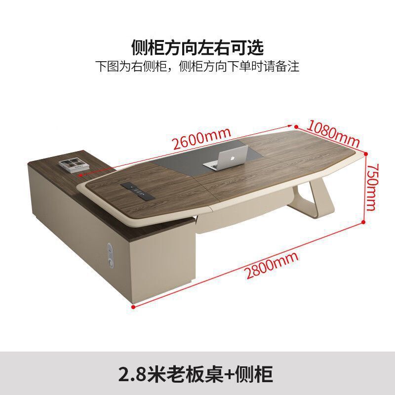 总裁桌办公桌老板桌简约现代大班台办公室桌办公桌椅组合经理桌|undefined