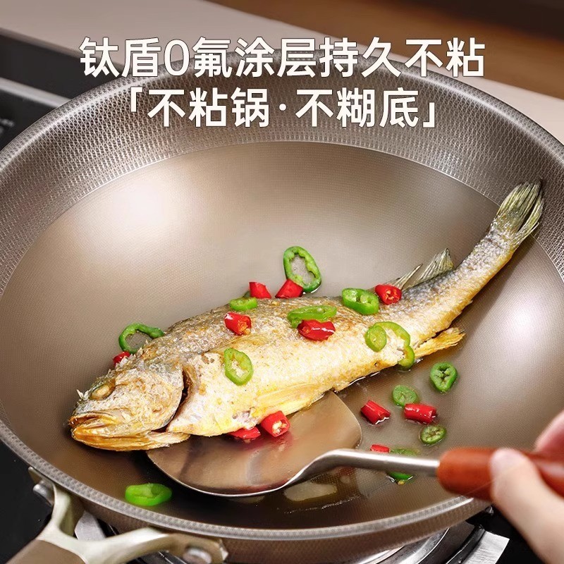 新款双面钛锅钛盾不粘锅家用炒菜锅有钛平底炒锅电磁炉燃气灶通用|undefined