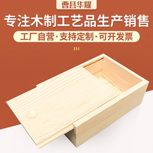 ���S�� ��ľ��ľ�䶨 ����ľ���ͺ�ľ�|���~��ľ�ư��b�пɶ�logo