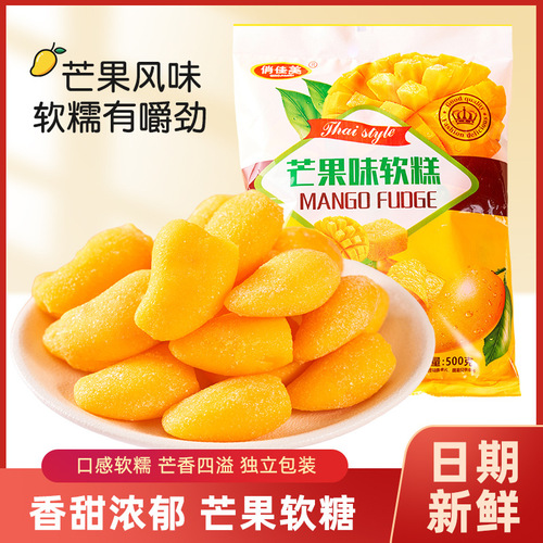 Tofu Candy Peanut Peppermint Candy Hot Sale New Year's Goods Milk Candy Thread Soft Candy Internet Famous Sorghum Syrup Snack Food 