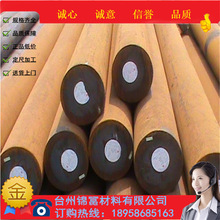 ����50#�A�Ҏ���Rȫ50̖䓰�����İ�Ҏ�񶨳��и�