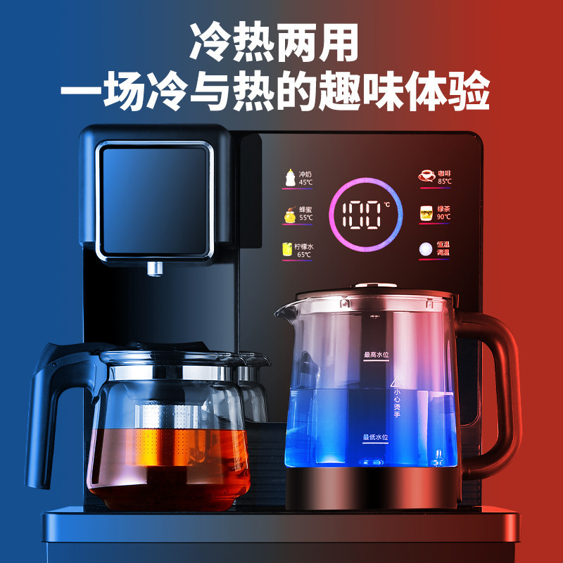 先科茶吧机多功能一体新款语音智能茶吧机保温水壶饮水机批发|undefined