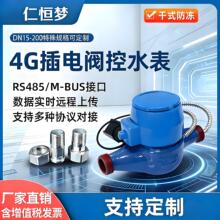 4G�h��ˮ����늿��y����ˮ������ˮ�������h�����Wˮ��