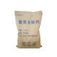 Ammonia nitrogen remover sewage treatment agent water purification agent degradation wastewater treatment Industrial domestic sewage ammonia nitrogen remover