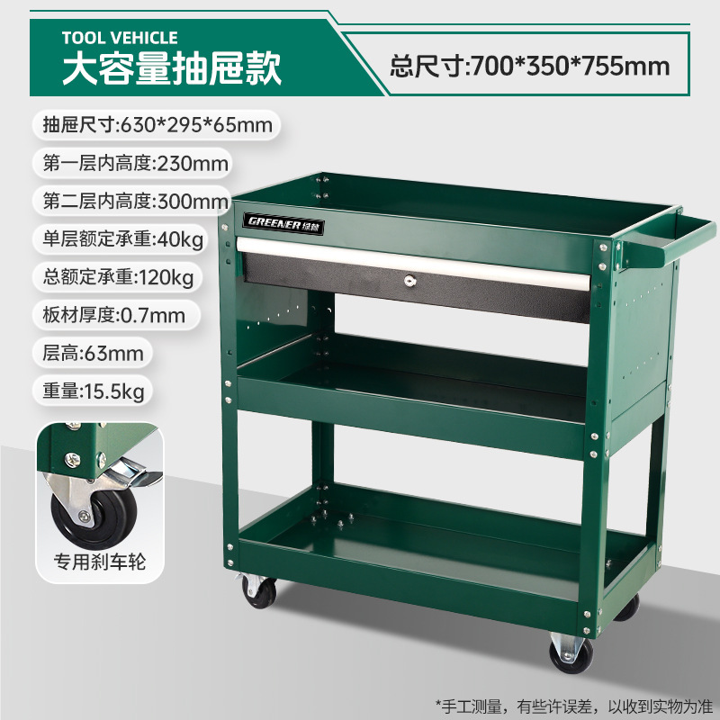 Carro de herramientas de bosque verde carro multifuncional caja de mantenimiento de almacenamiento de estante capa de gabinete móvil taller de reparación de automóviles