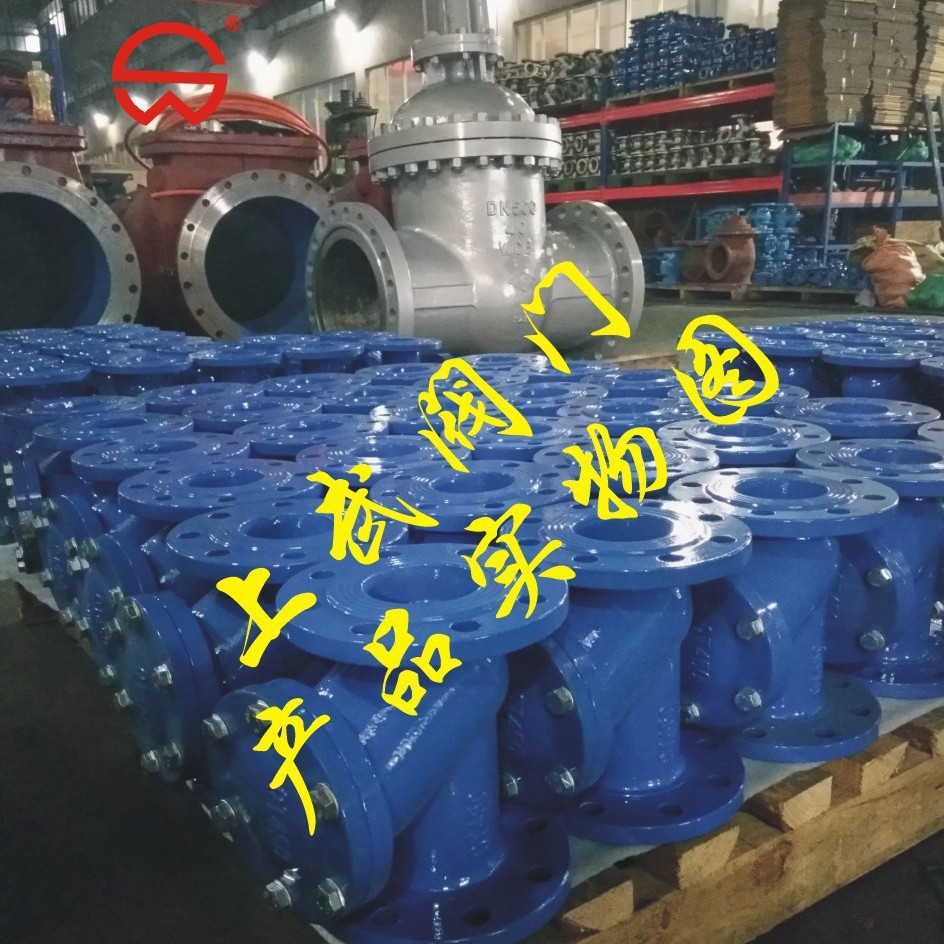 供应HQ41X滑道滚球式止回阀