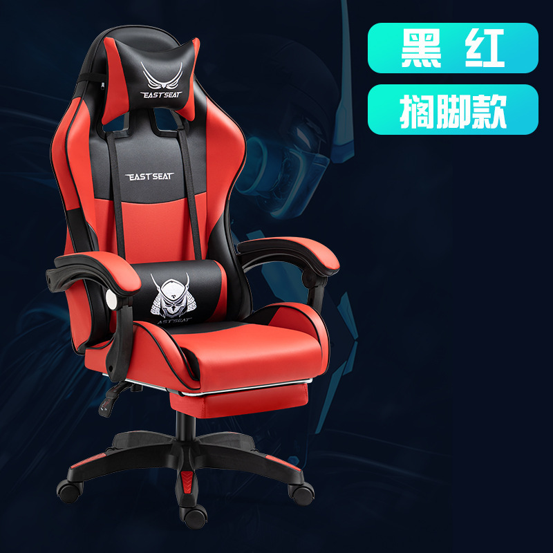【】gamingchair电脑椅子办公游戏椅网吧转椅电竞椅电竞专用|undefined