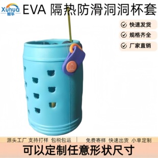 ���S����EVA�_����ƷEVAע��һ�w���ͮaƷEVA�l�ݸ��ᶴ������