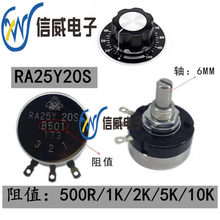 RA25Y20S�@����Ȧ�λ�� B102 B202 B502 B103 B203 ȫ�¬F؛