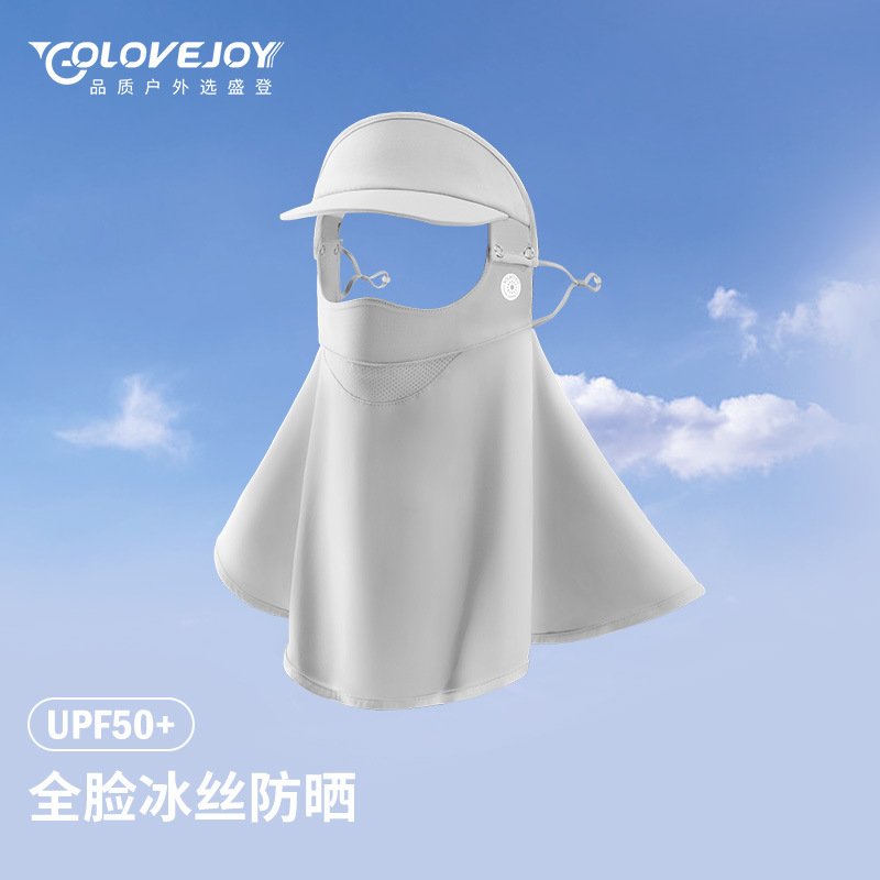 2023 Summer Ice Silk Sunscreen Mask Full Face Women's Forehead and Neck Protector UV Protection Removable Hat Brim Face Gini