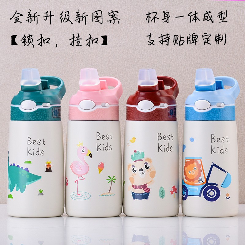 Children's straw