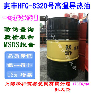 ���SHFQ-320̖�������Ϻ����S320#������͸ߜ؂�����-9��-310&deg;C