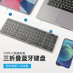 携帯用超薄型キーボード3折りたたみデジタルbluetoothキーボードワイヤレスミニbluetoothタブレット携帯電話ノートブックオフィス