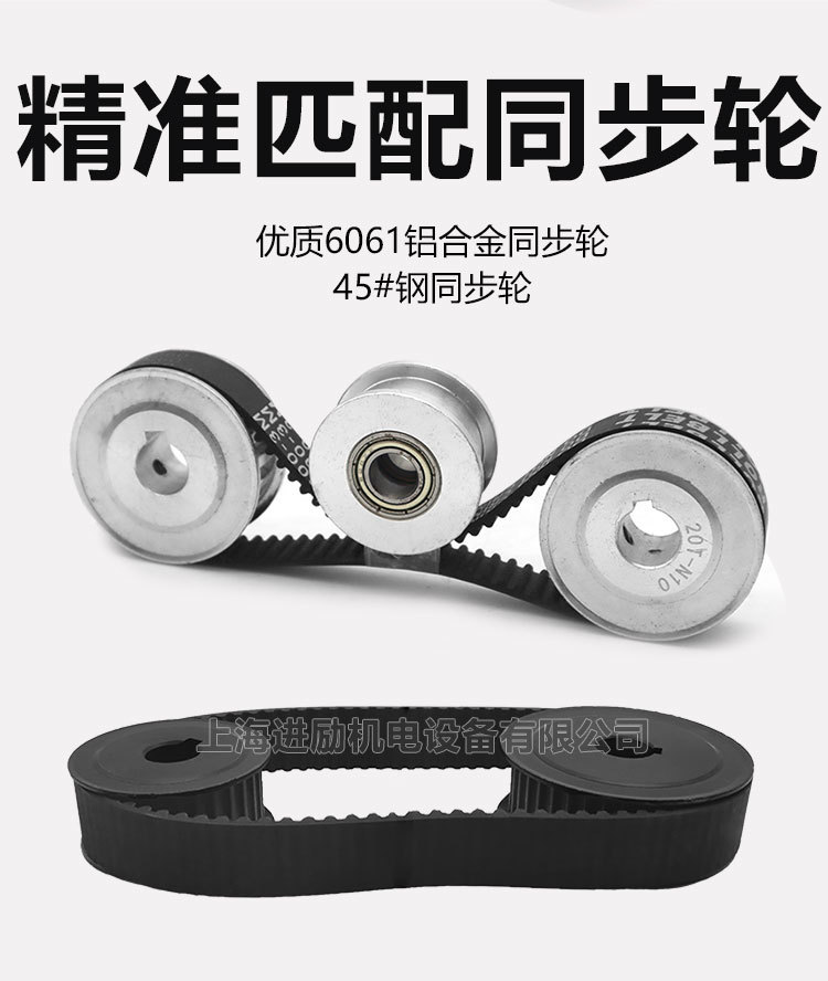 8m synchronous belt HTD 712-8m 8M720 8M728 8M736 8M744 8M752 rubber drive belt