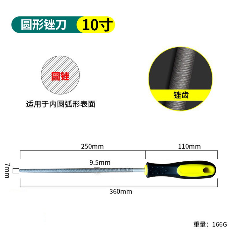 高碳钢锉刀半圆锉方锉扁平锉三角锉木工锉刀套装多规格锉刀五件套|undefined