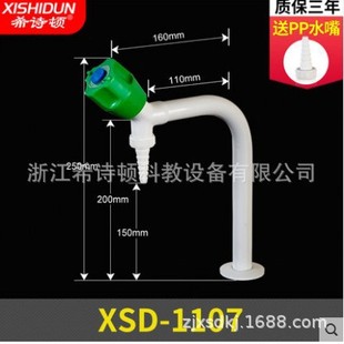 Xistone All-Copper Laboratory Laboratory Hospital Sink Single-Port Gooseneck Faucet Faucet