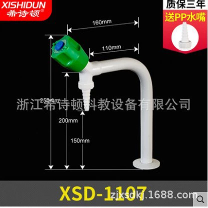 Xistone цельномедный лабораторный лабораторный смеситель для больничной раковины с одним портом и гибким изливом