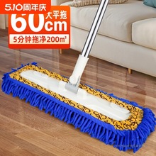 雪尼尔大拖把家用一拖净拖布替换布干湿两用懒人平板拖毛毛虫地板
