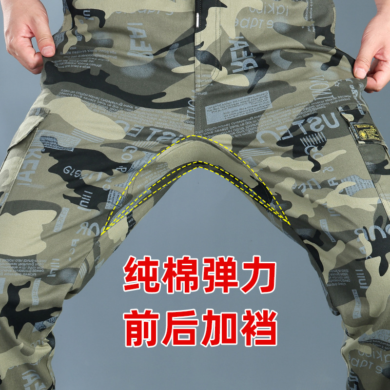 Camouflage pants wholesale leg men's pants work pants men's spring and autumn pants loose overalls stretch casual pants