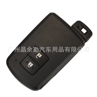 Suitable for 2/3/4 key Toyota 1694 smart card car remote key shell toy40 single-sided embryo pay attention to the back (Car Keys) - 2-keys