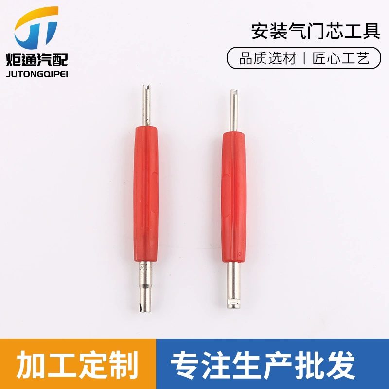Инструмент для установки сердечника клапана поворотный инструмент для клапана отвертка универсальная отвертка двуглавый ключ для сердечника клапана