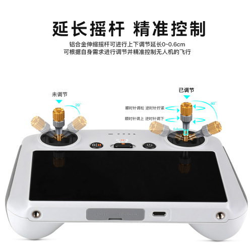DJI Mavic Mini 3/4 Pro Aluminum Dual-Color Telescopic Joystick with Screen Remote Controller Thumb Joystick RCSTQ