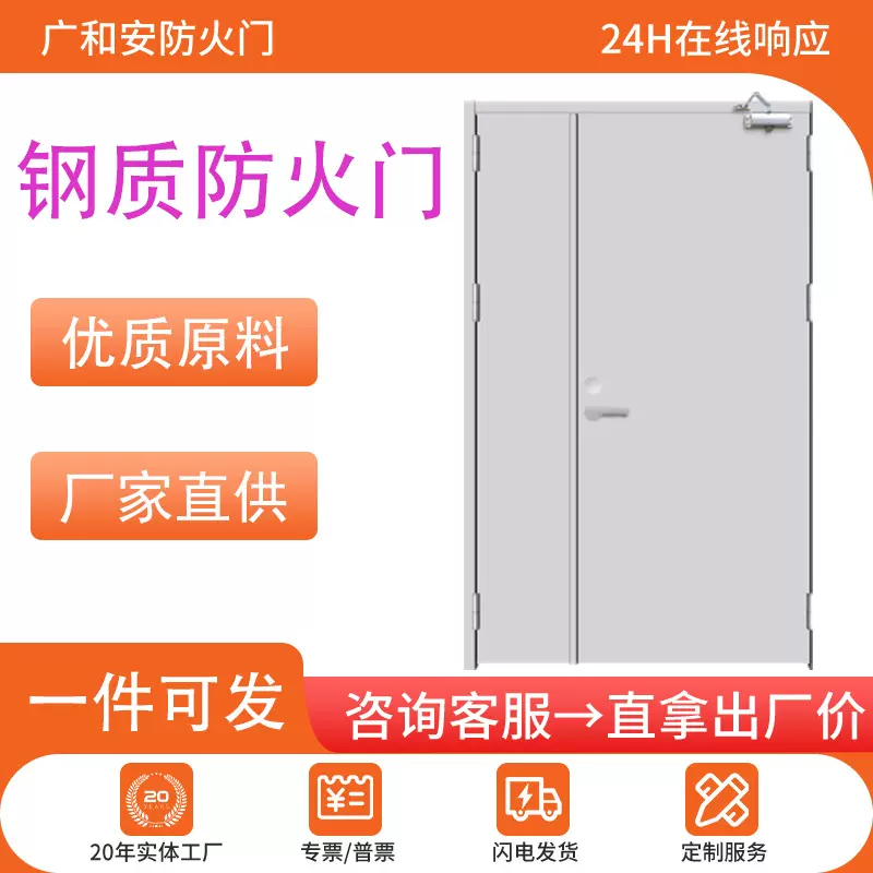 防火门不锈钢认证通道门厂家加厚防火室内大号国标专用工程加厚