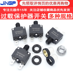 ST-1MR1WP-01エアコンプレッサ部品単相モータ電流熱過負荷過電流外付け保護器スイッチ