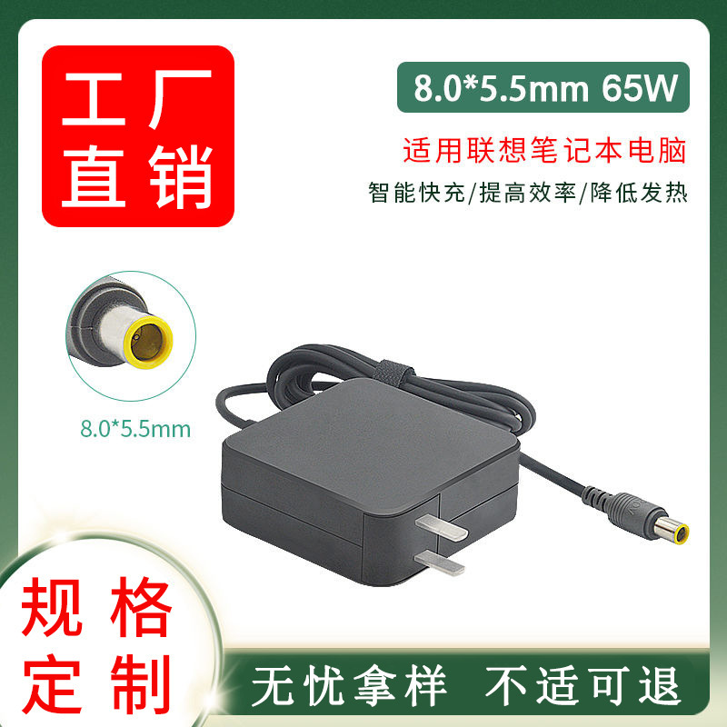 for IBM Lenovo Thinkpad Charger R60R61T60 Laptop Adapter 20V3.25A