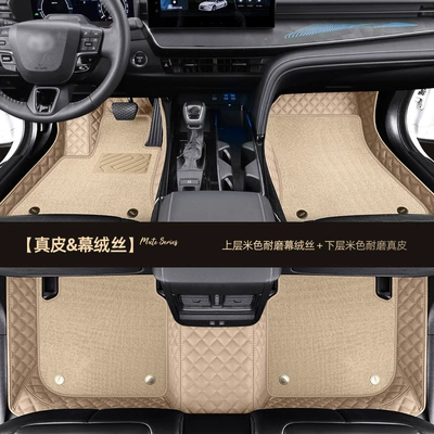 for Toyota Camry, Corolla, Ayaqaltılar (Kovriklər) - toyota-camry-beige-genuine-leather-beige-curtain-velvet-double-layer