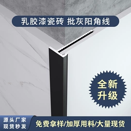 踢脚线、板;护墙板;石膏板天花