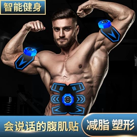 电热暖宫带;电热护膝护腰;护眼仪