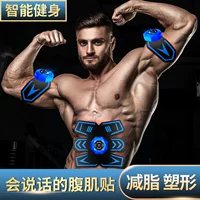 Домашний фитнес спортивное оборудование восемь блоков мышцы живота палка Брюшная машина студент ленивый тонкая талия тонкий пояс для массажа тела паста