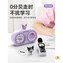 ?Ӌ�r��С�W����������һ�[�R���r���W���o������
