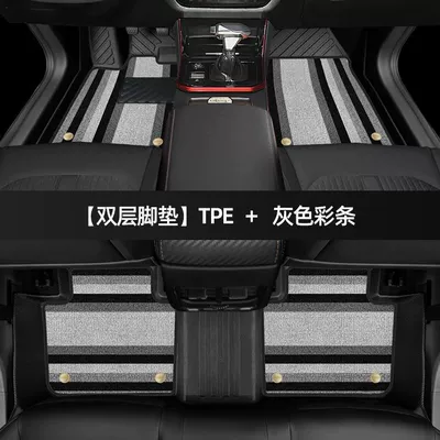 Mach GS Main Driving Tpe – Universal Foot Pad - thickened-double-layer-tpe-foot-pad-gray-color-strip-shinnie-yixuan-23-24-styles