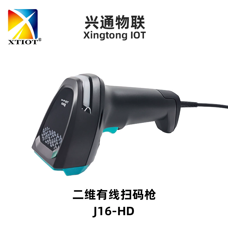 IData Yingda J16 high-speed industrial code scanner QR code scanner DPM laser code barcode scanner