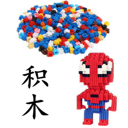 New 3D Stacking Small Part Blocks Linking Blocks Cartoon Characters Children's Toys Gift Set Assembly Toy 