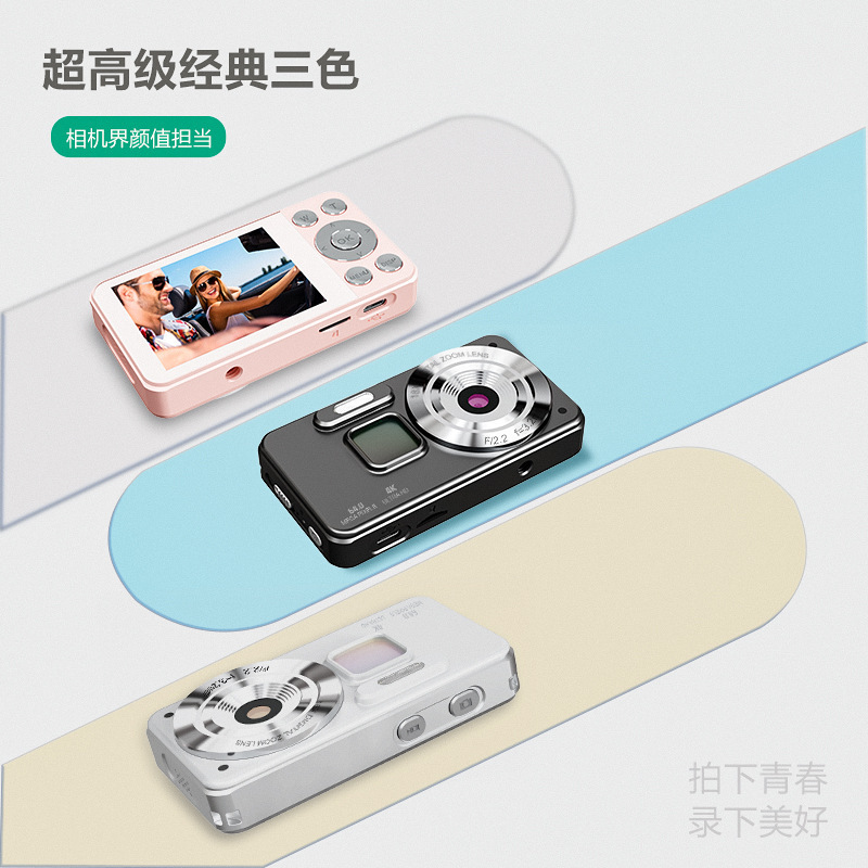 国境を越えた新型高画質デジタルカメラCCD学生向けカードカメラ写真撮影動画撮影レトロ旅行誕生日プレゼント|undefined