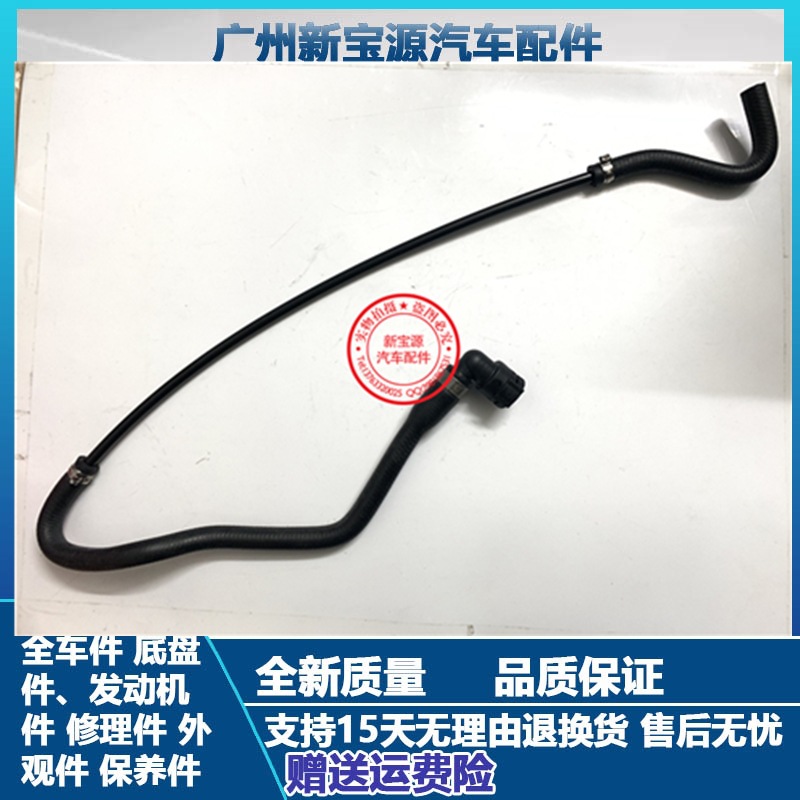 适用宝马E90 X1E93水箱318副水壶320回水管325回流管330小水管335